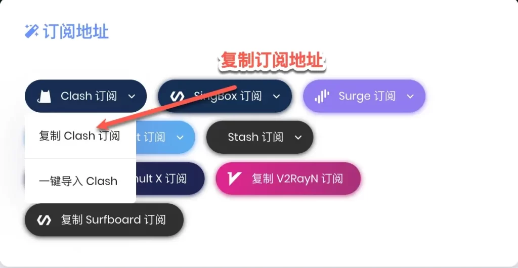2025 最新 Clash Verge Rev 官方下载及使用指南 2025 最新 Clash Verge Rev 官方下载及使用指南