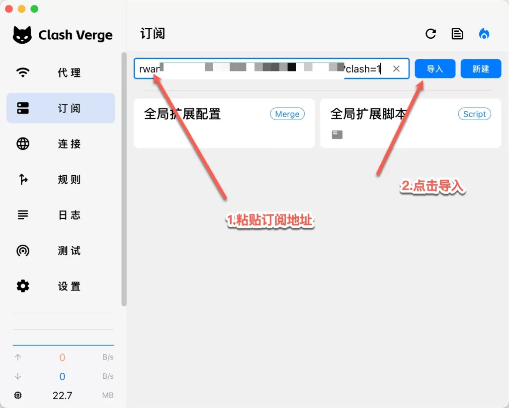 2025 最新 Clash Verge Rev 官方下载及使用指南 2025 最新 Clash Verge Rev 官方下载及使用指南
